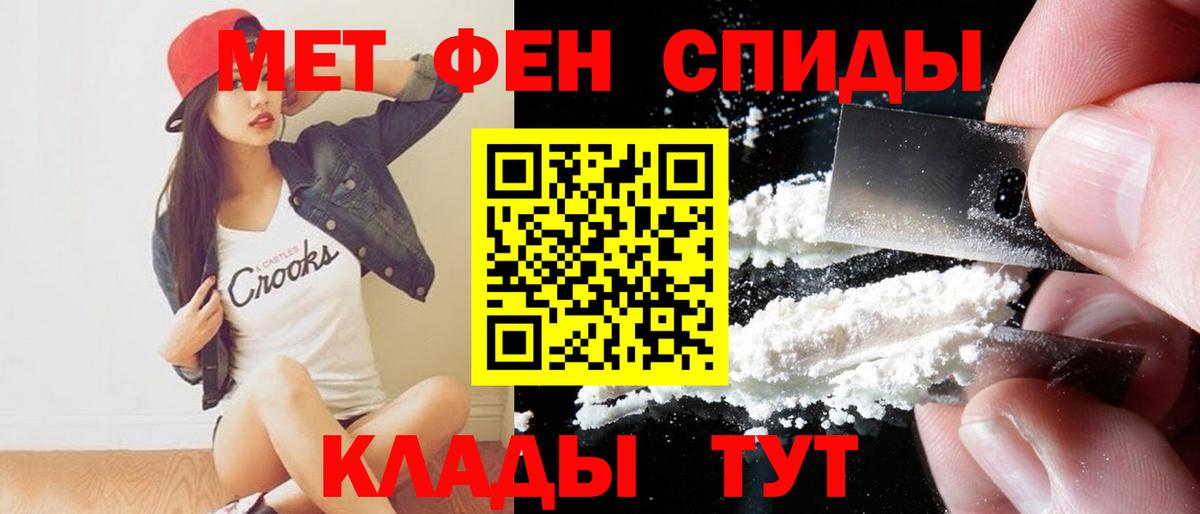 Amphetamine 98% Гатчина