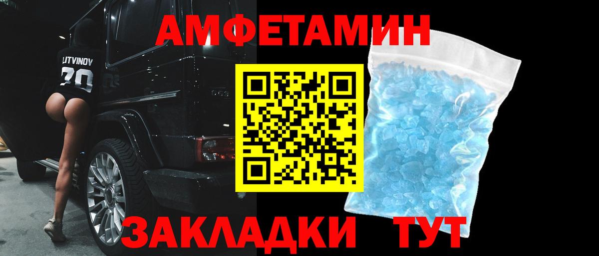 АМФ 98%  mega зеркало  АМФ  Гатчина  Вход с VPN 