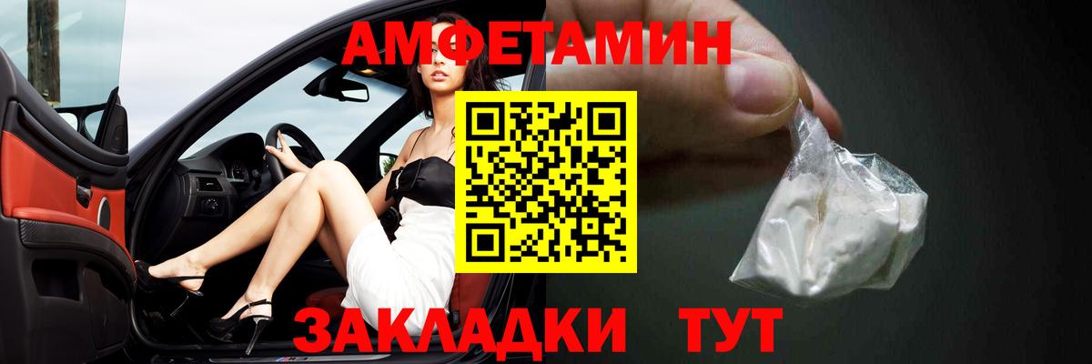 Amphetamine  Гатчина  Amphetamine  АМФЕТАМИН Розовый 