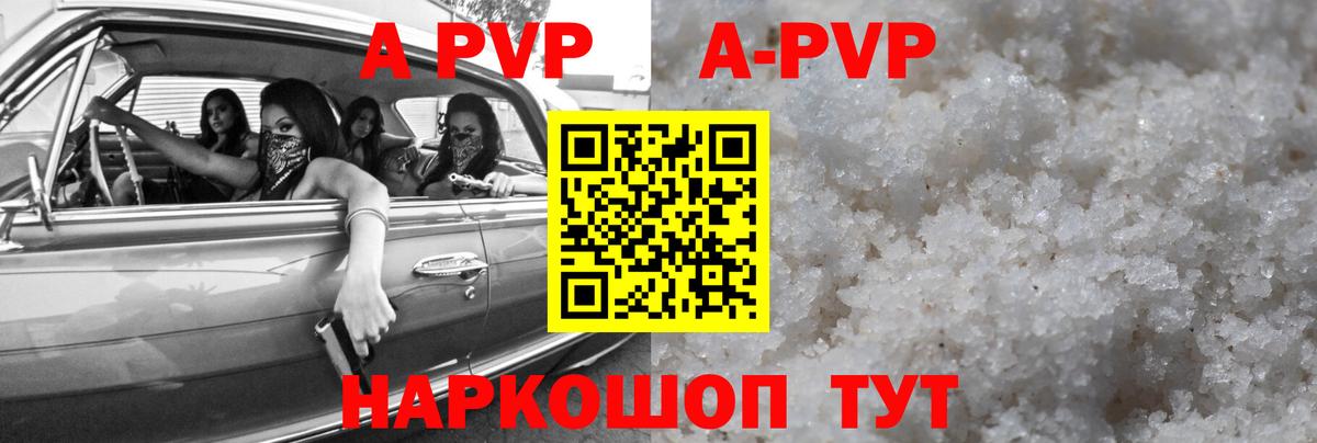 APVP СК КРИС  Вход с VPN  Alpha-PVP крисы CK  Гатчина  Альфа ПВП СК КРИС 