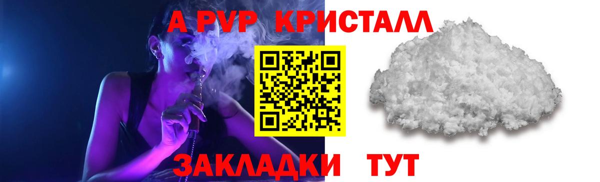 Alpha PVP СК Гатчина