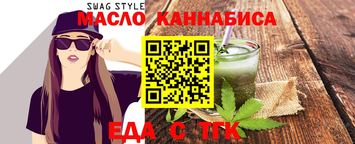 Гатчина  Canna-Cookies конопля  Вход с VPN 