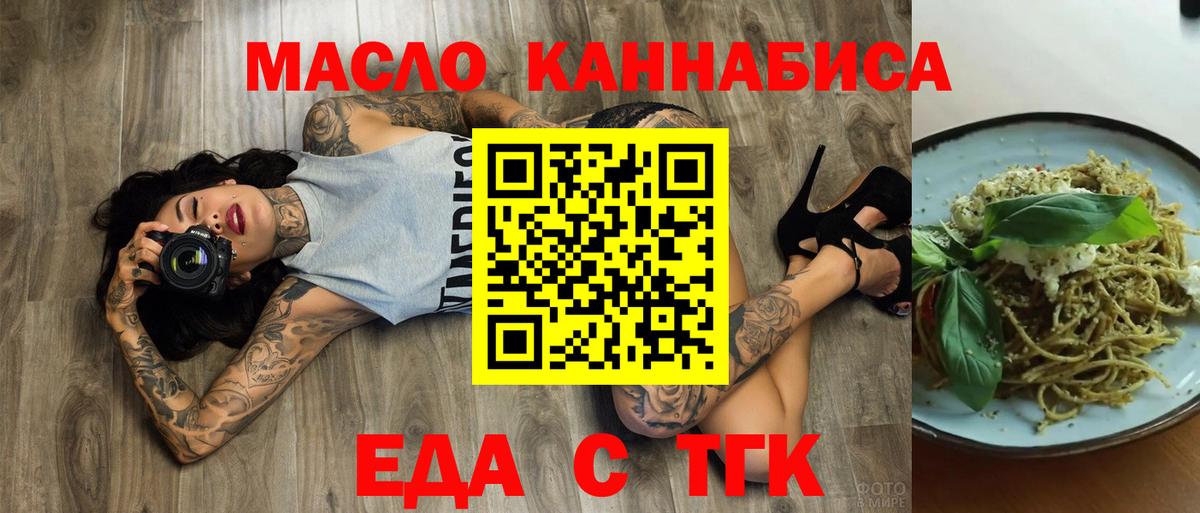 НБОМе  Alpha-PVP СК кристаллы  LSD-25  Конопля  COCAIN  Меф МЯУ МЯУ   Гатчина  MDMA  ГАШ 