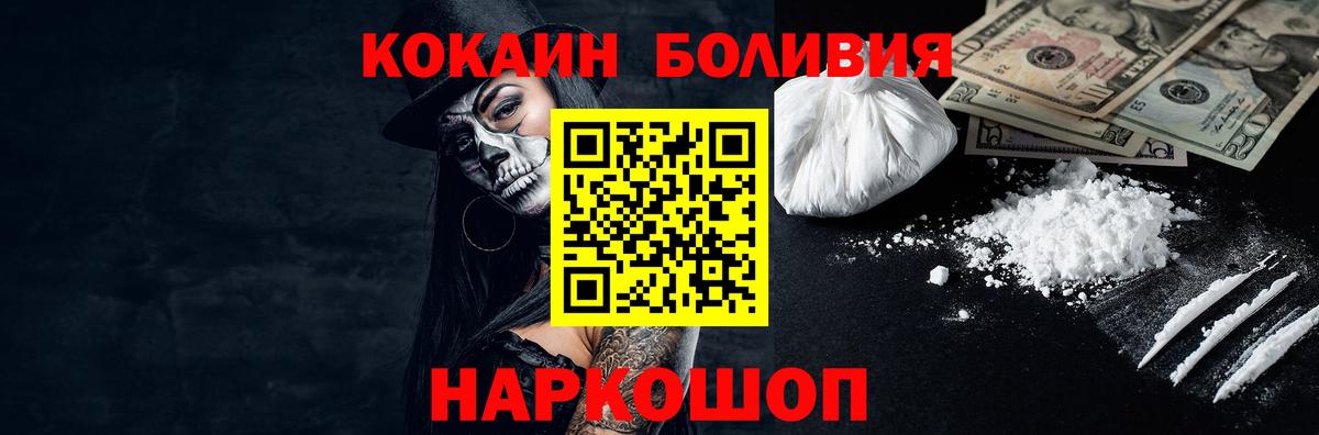 КОКАИН VHQ Гатчина
