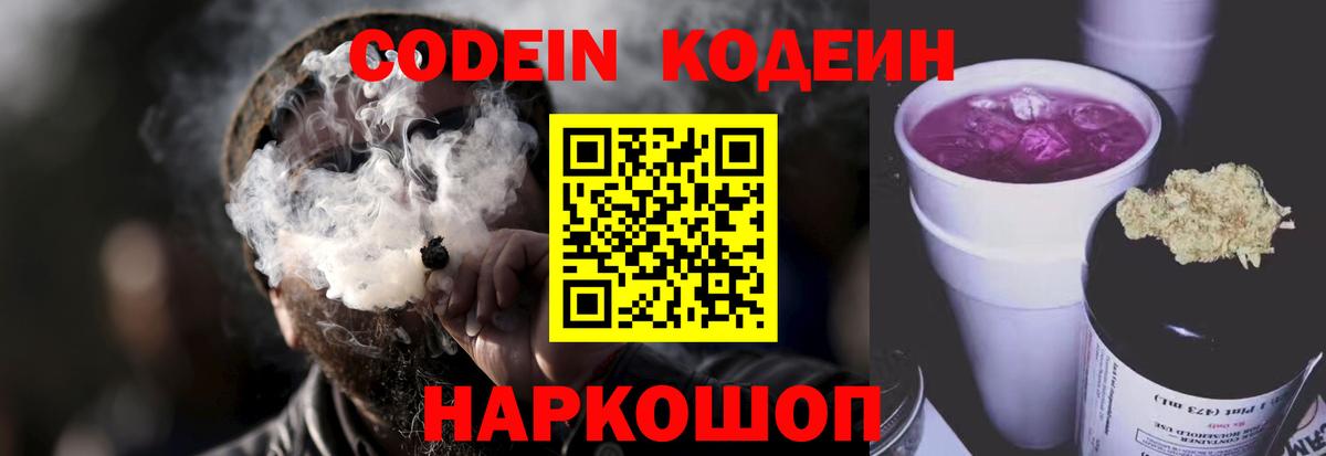 МДМА  Конопля  Меф   Гатчина  Cocaine  Вход с VPN  Гашиш  Мефедрон 
