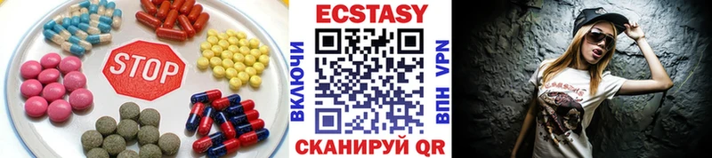 Экстази VHQ  мега ссылки  Гатчина 