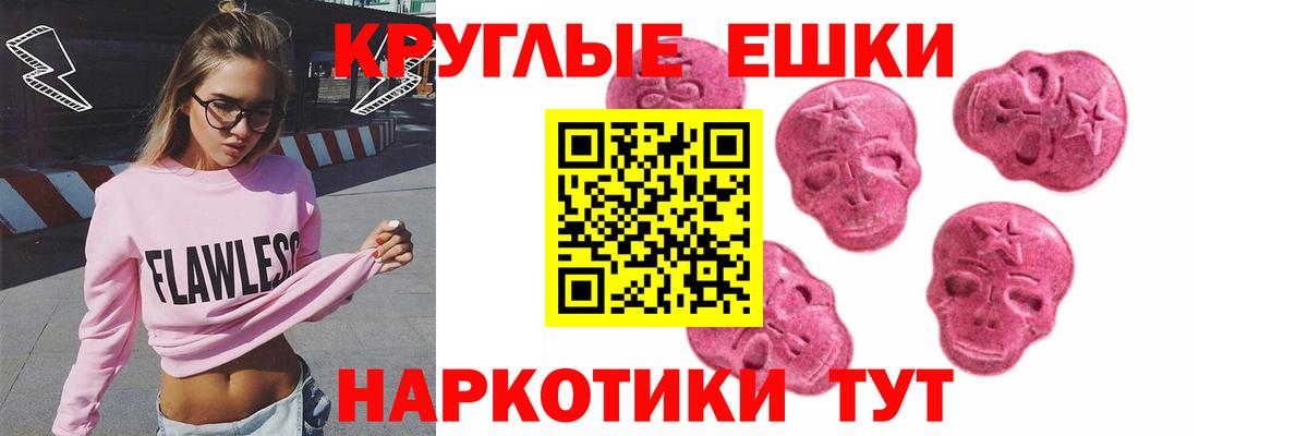 Ecstasy Дубай  Ecstasy 99%  Вход с VPN  Гатчина 