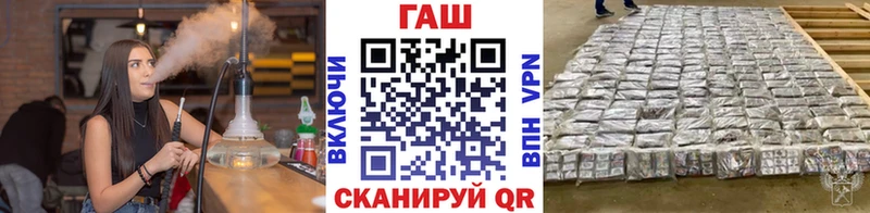 ГАШ ice o lator  закладка  Гатчина 