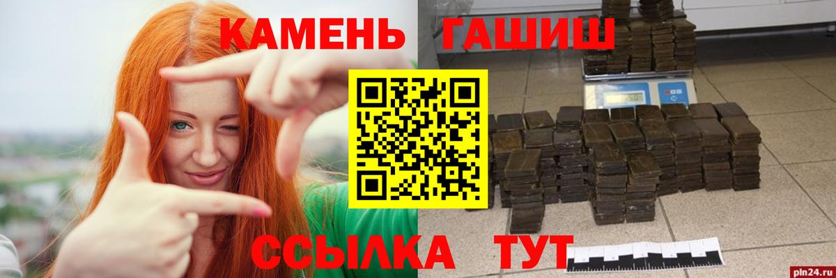 ГАШ  Гатчина  Гашиш Premium  Гашиш hashish 