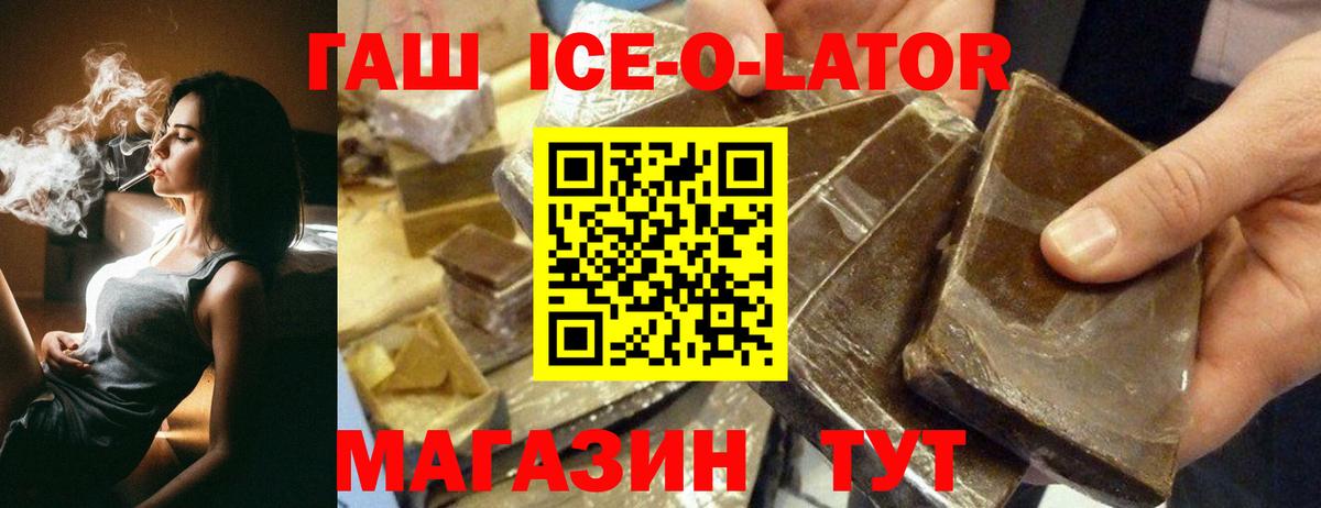 ГАШИШ VHQ Гатчина