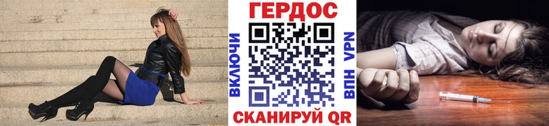 Героин герыч  Гатчина 