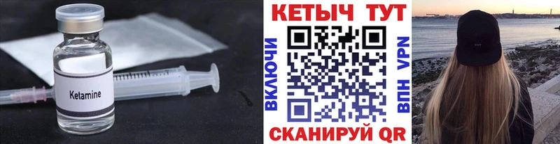 КЕТАМИН ketamine  продажа наркотиков  Гатчина 