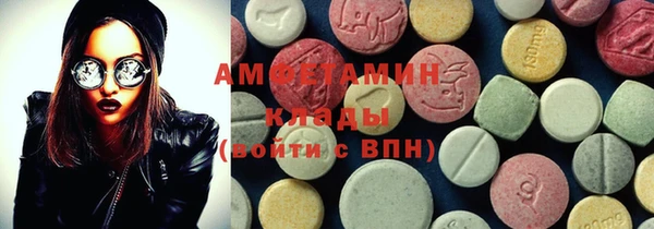 гашик Балахна