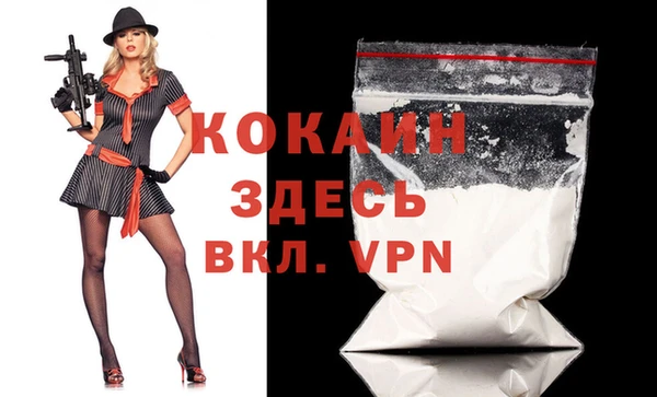 бошки Баксан