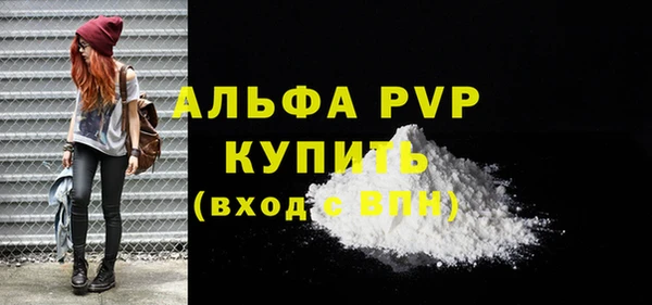 меф Балабаново