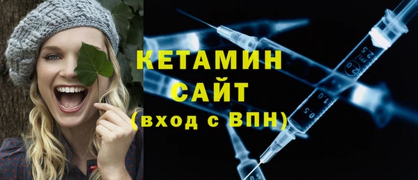 MDMA Бородино