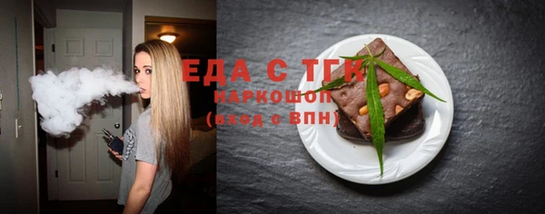 меф Балабаново