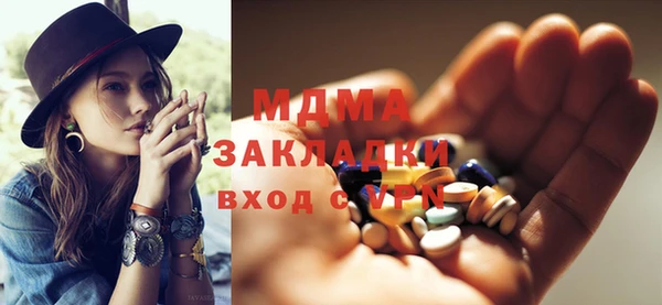 гашик Балахна