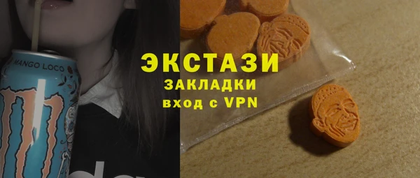 гашик Балахна