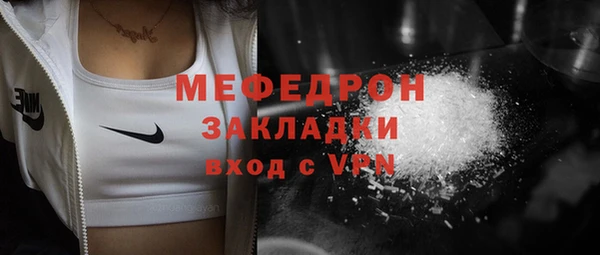 меф Балабаново