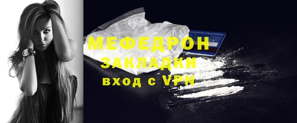 меф Балабаново