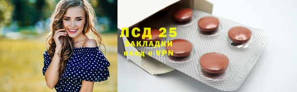 бошки Баксан
