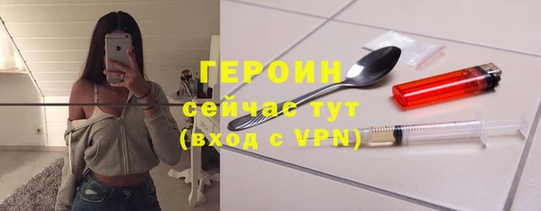 гашик Армянск