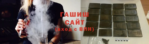 гашик Балахна