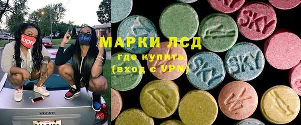 гашик Балахна