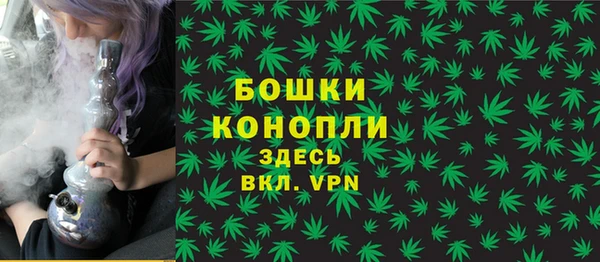 бошки Баксан