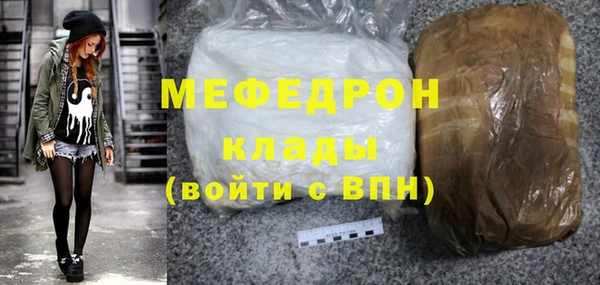 дурь Бронницы