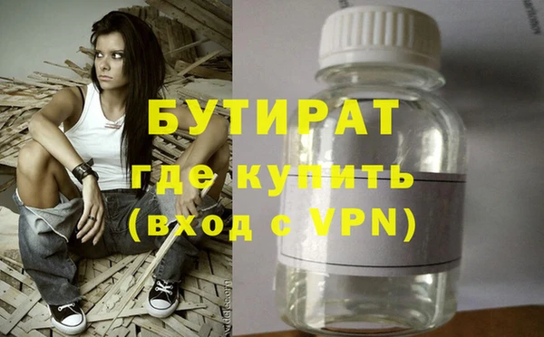 бошки Баксан