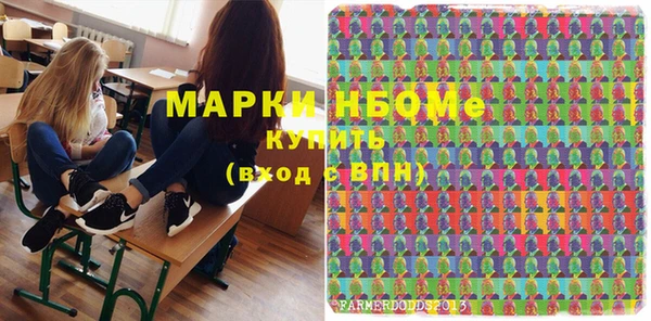 бошки Баксан