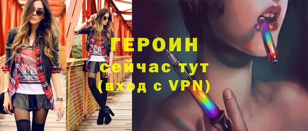 бошки Баксан