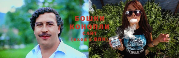 бошки Баксан