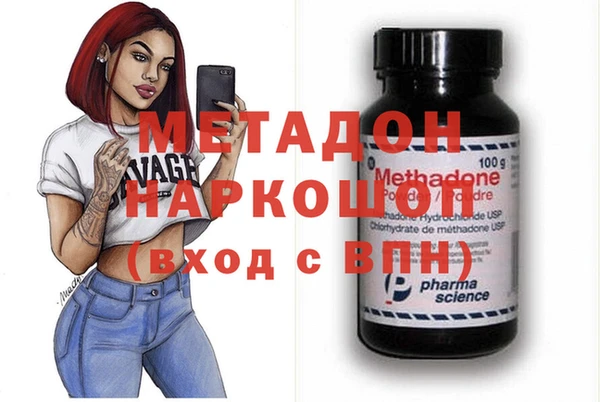 стаф Ачинск
