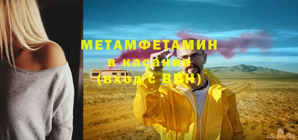 гашик Балахна