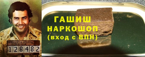 бошки Баксан