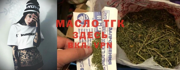 меф Балабаново