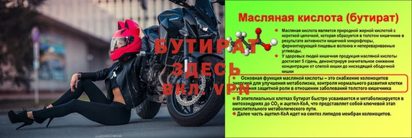 бошки Баксан