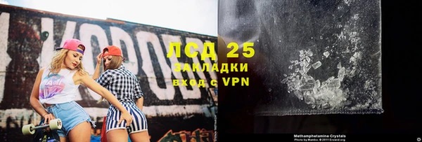 меф Балабаново