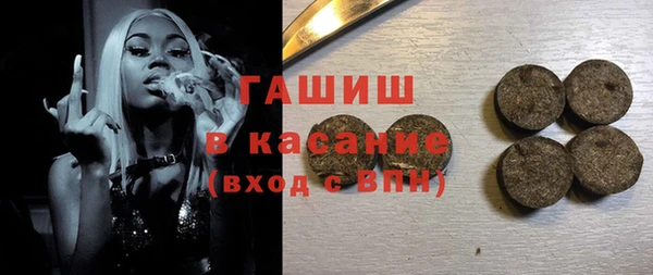 гашик Балахна