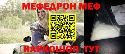 гашиш Волгодонск