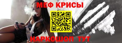 метамфетамин Бузулук