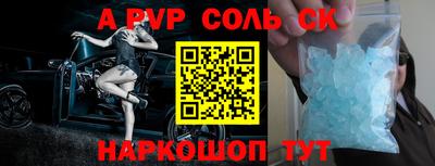 метамфетамин Бузулук