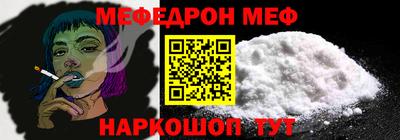 метамфетамин Бузулук