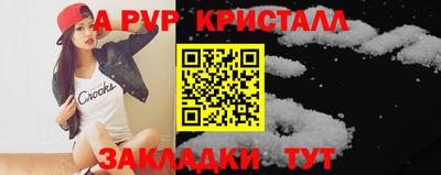 мефедрон VHQ Будённовск