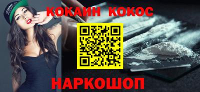 метамфетамин Бузулук