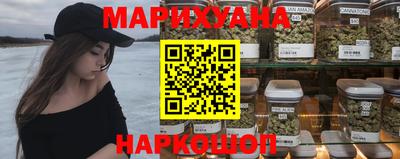 метамфетамин Бузулук