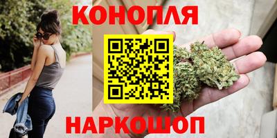 метамфетамин Бузулук